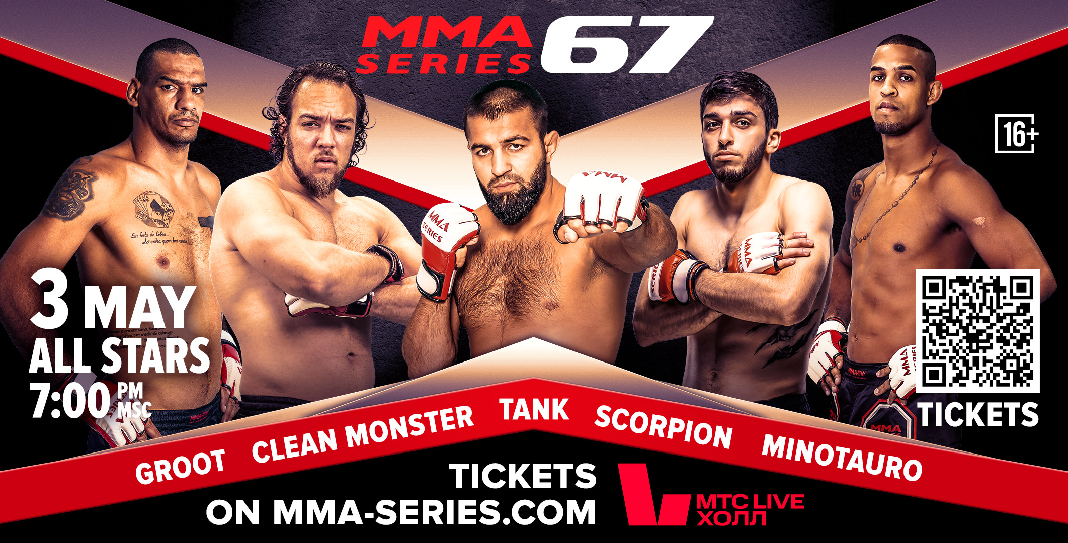 MMA Series official website