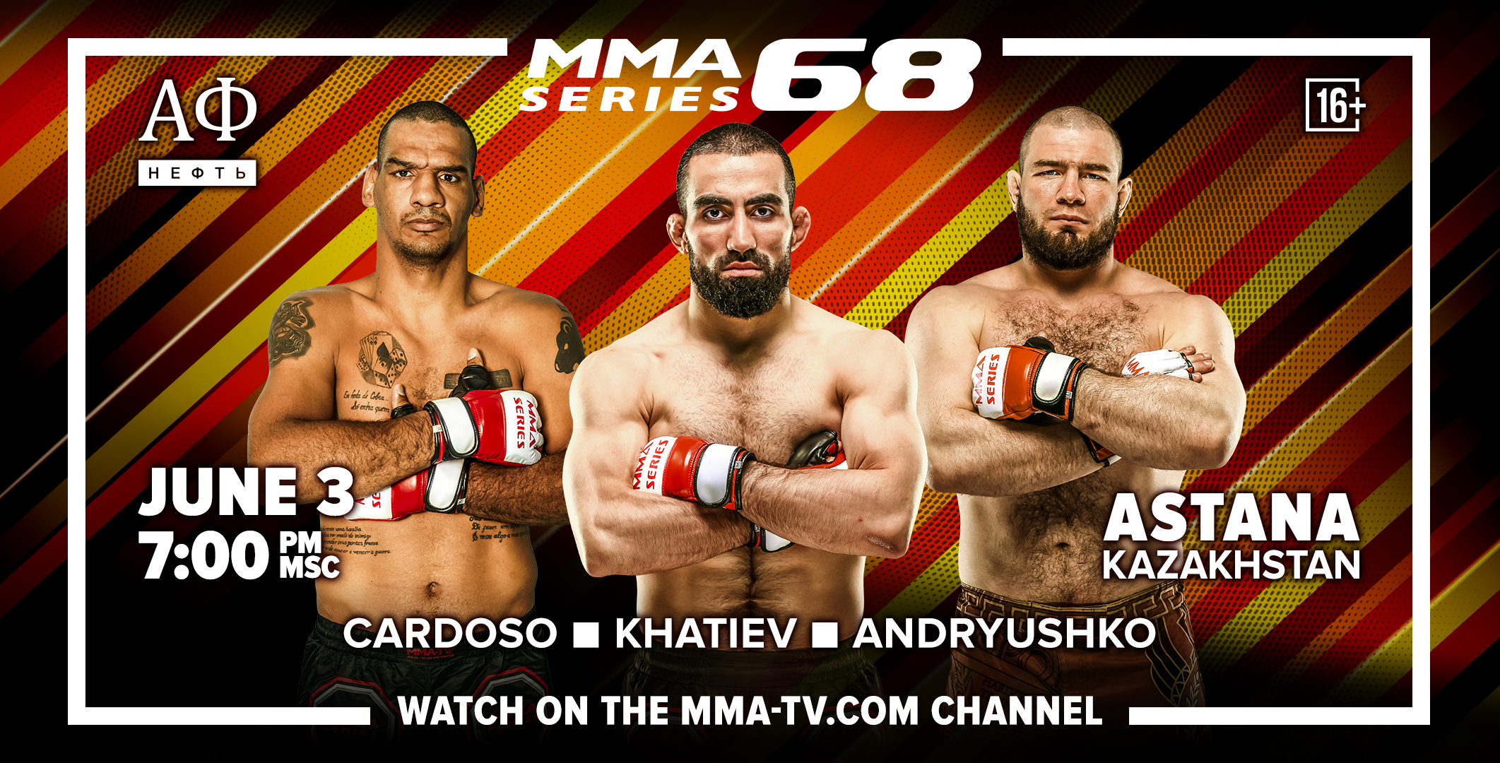 official mma streams