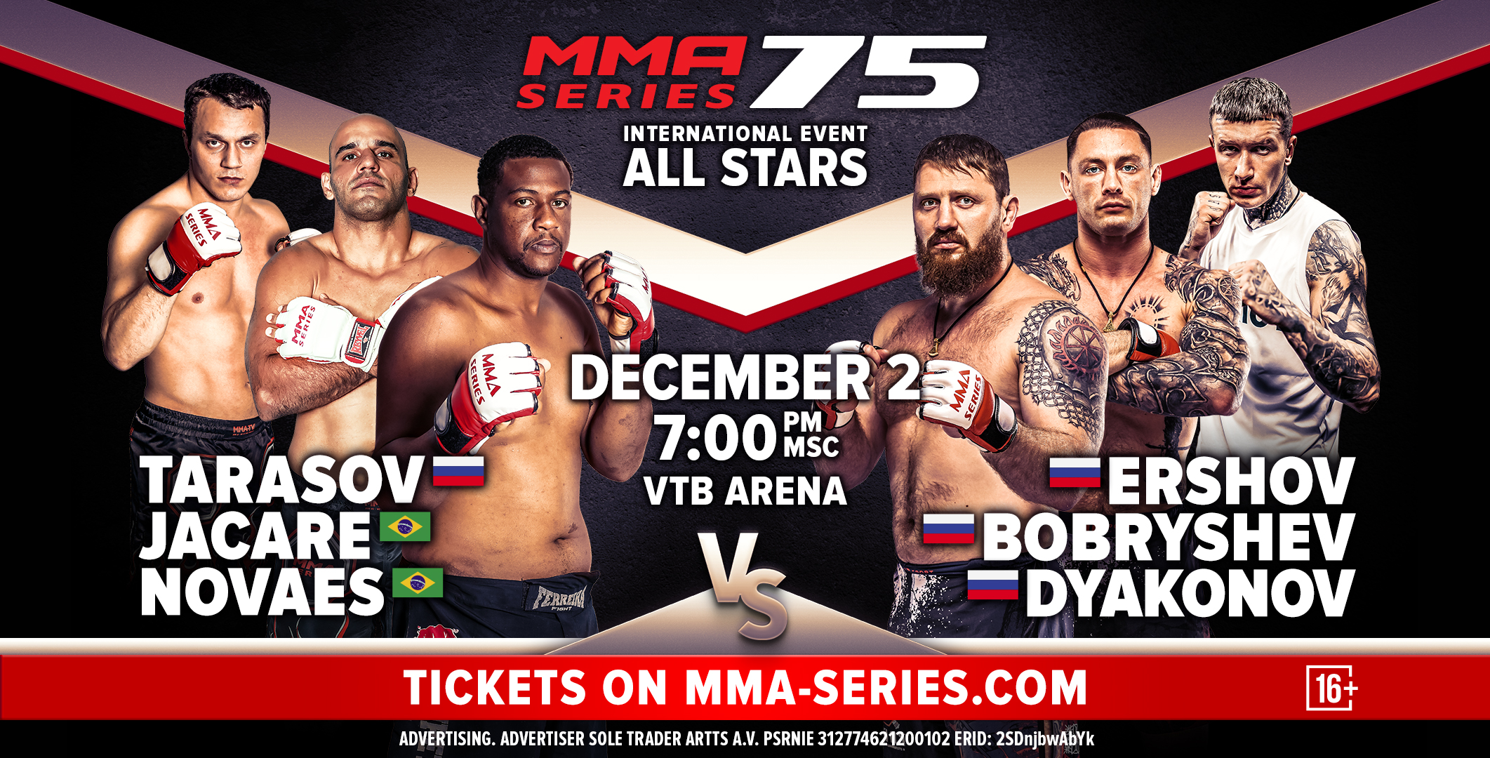 MMA Series official website