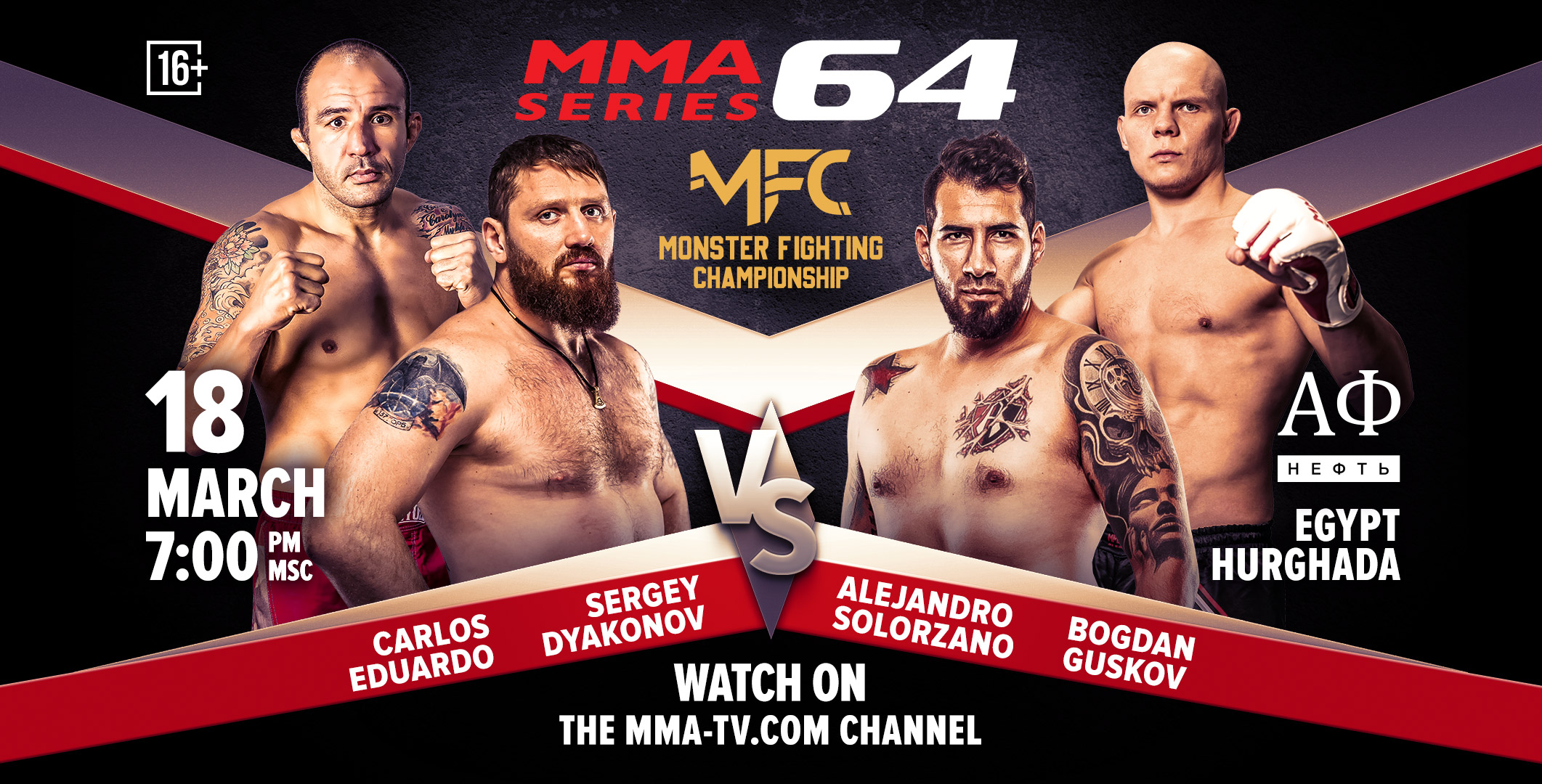 MMA Series official website