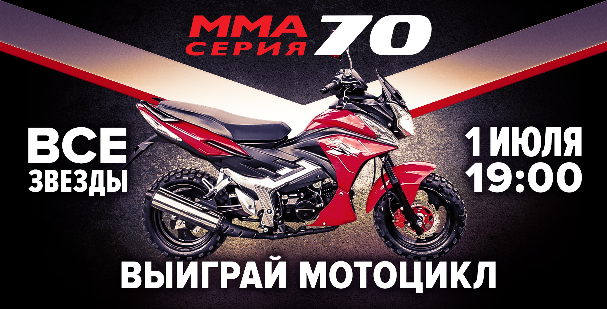 девушки rsbk. Dakar moto 2014. выиграл мотоцикл. моторэкспошоу 2022 красноярск. выиграть мотоцикл.