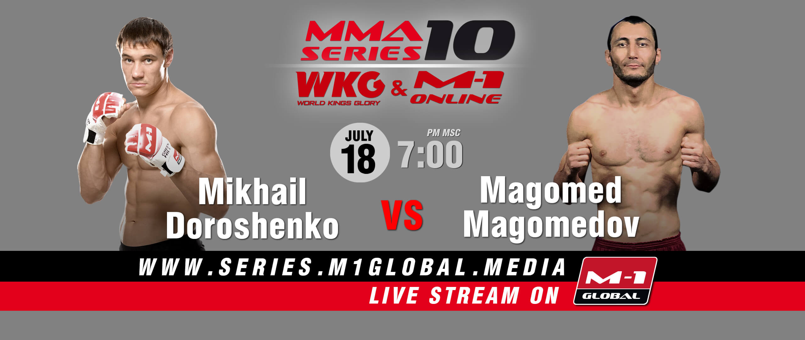 ММА Серия — 10 WKG and M-1 Online MMA Series official website