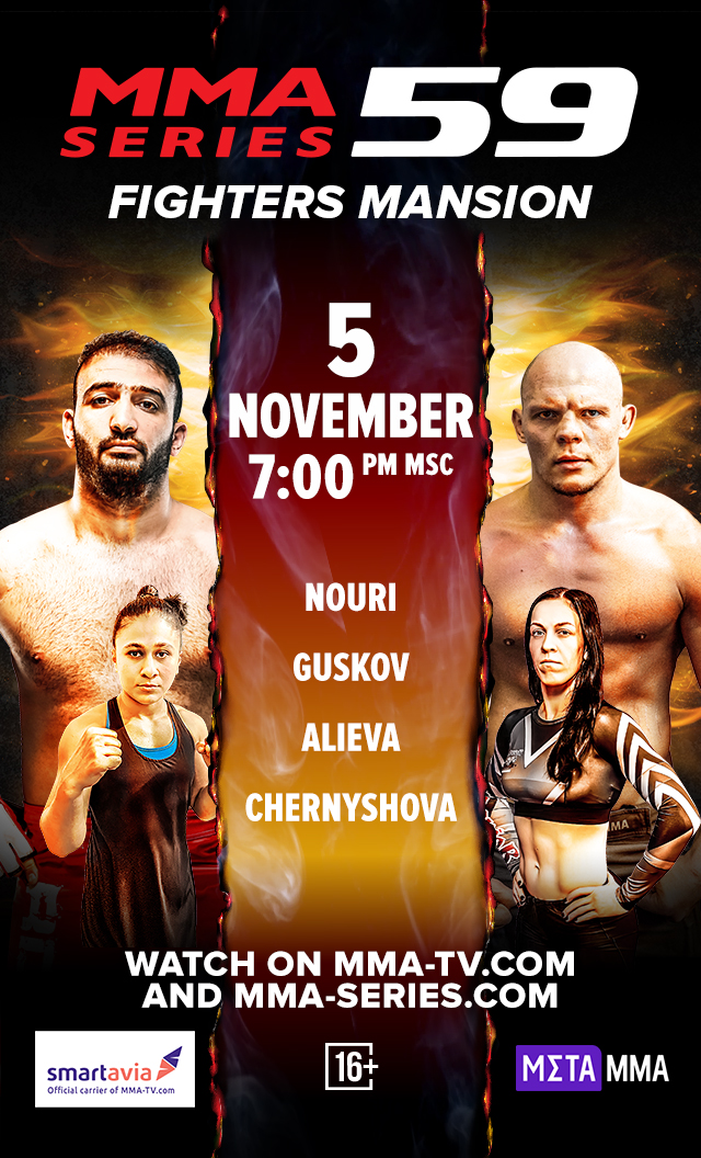 MMA Series official website